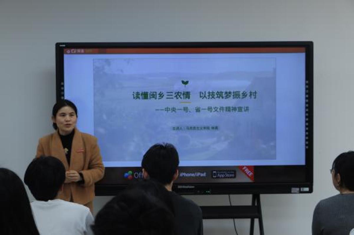 新学期思政领航 政策宣讲培农情——马院老师走进“爱农”学生社区专题授课