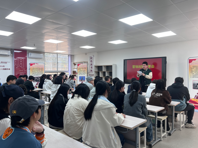 雷锋月系列活动｜我院开展“雷锋故事分享会”主题活动